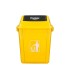 Papelera contenedor q connect plastico con tapa de balancin 58 litros amarillo 470x330x760 mm