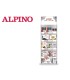 Lote alpino imprescindibles 2024